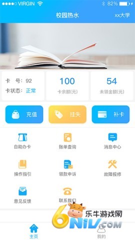 17710555613221_water