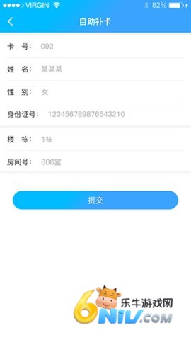 17710555634368_water