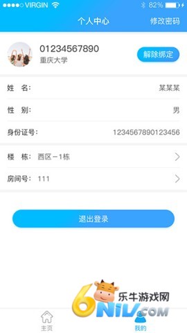 17710555642069_water