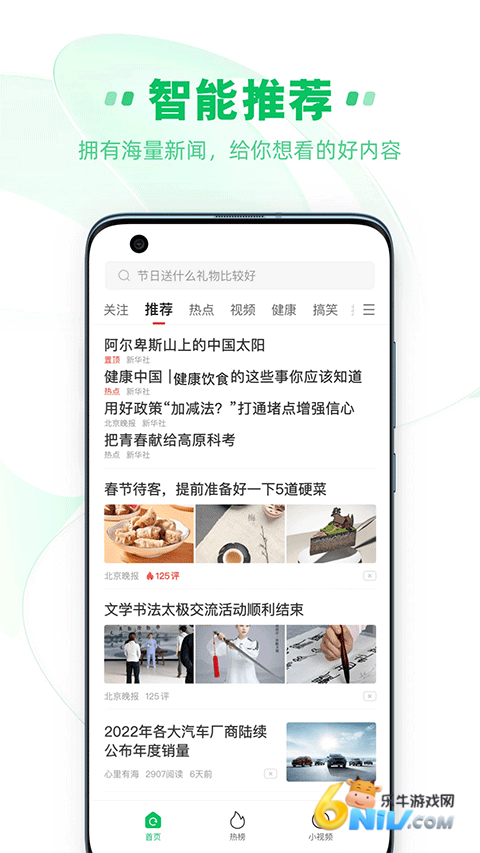 17739122303177_water