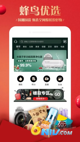 17739118045984_water