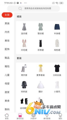 17739117235199_water