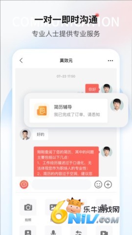 һ��ְҵ ��1��ͼ