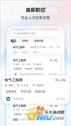 һ��ְҵ ��2��ͼ