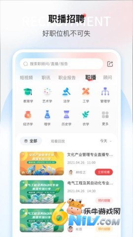 һ��ְҵ ��3��ͼ