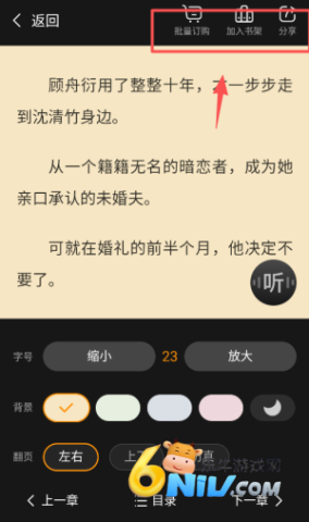 �쿴С˵�Ķ��� ��7��ͼ