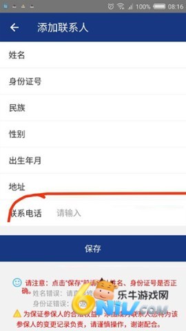 ������ᱣ�� ��6��ͼ