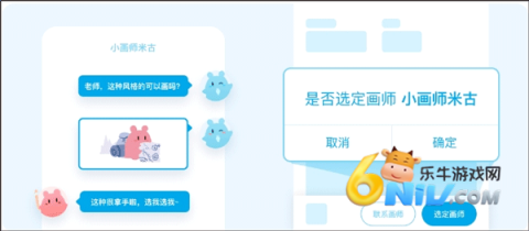 �׻�ʦ ��2��ͼ