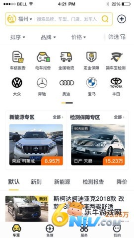 ������app�ٷ����� ��2��ͼ