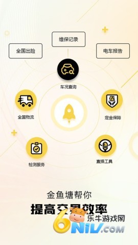 ������app�ٷ����� ��3��ͼ