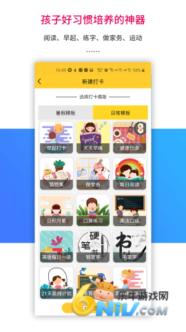 17737519076750_water