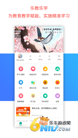 17737519093548_water