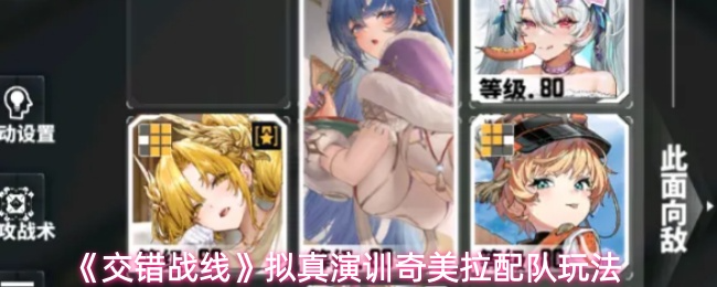 ����ս��������ѵ������������ô����-������ѵ��������������Ƽ�