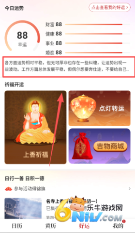 ���켪�� ��2��ͼ