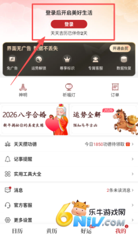 ���켪�� ��1��ͼ