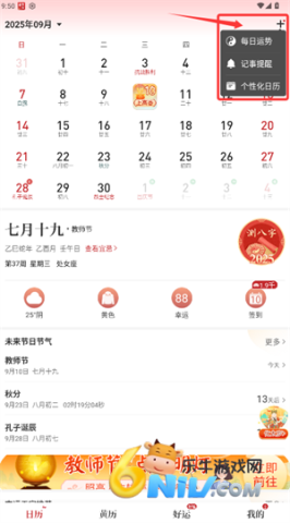 ���켪�� ��4��ͼ