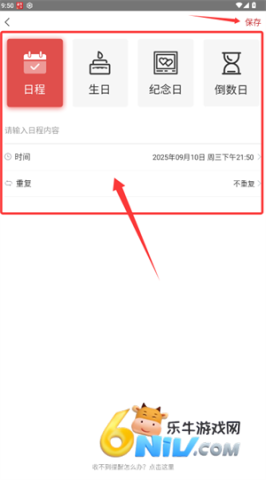 ���켪�� ��6��ͼ