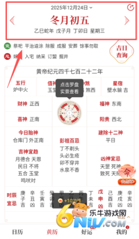 ���켪�� ��3��ͼ