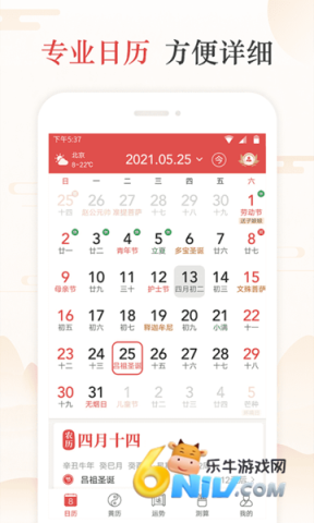 17737517414923_water