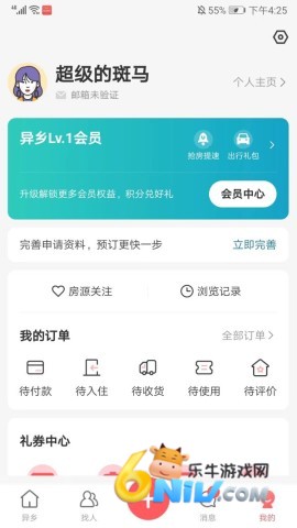 ����þ� ��4��ͼ