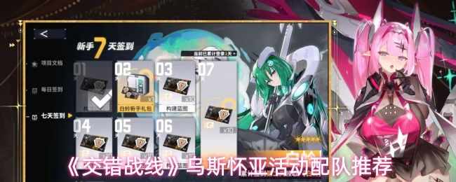 ����ս����˹���ǻ������ô����-����ս����˹���ǻ��ӷ�������