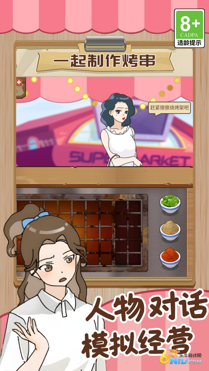 17738872696068_water