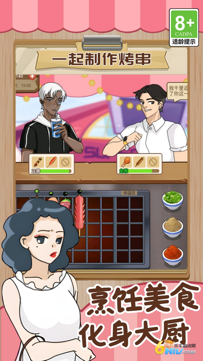 17738872695570_water