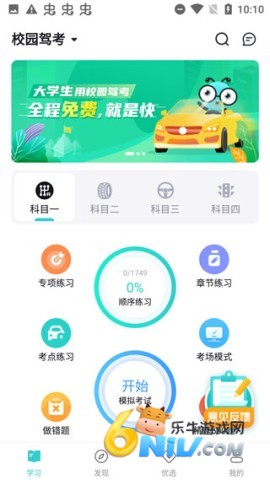 ������ ��6��ͼ