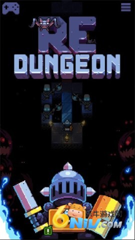 重入地牢 第1张图