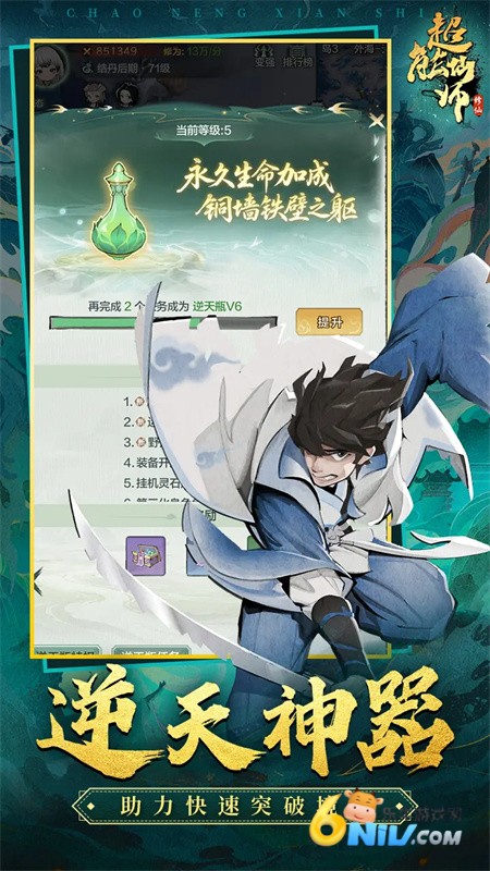 17739702134494_water