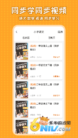 Сѧ����ͬ��ѧ�� ��1��ͼ