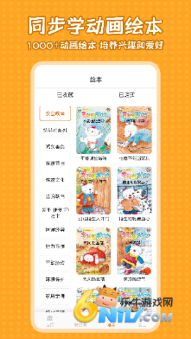 Сѧ����ͬ��ѧ�� ��2��ͼ