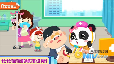 奇妙就诊时光 第1张图