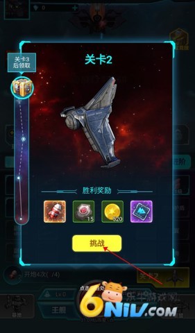 ����ս�� ��4��ͼ