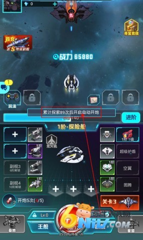 ����ս�� ��7��ͼ