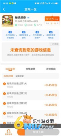 3699С��Ϸ�ֻ��� ��2��ͼ