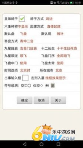 易家人官方版 第2张图