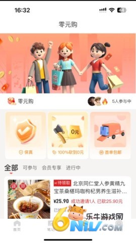 酷瓜好物 第2张图