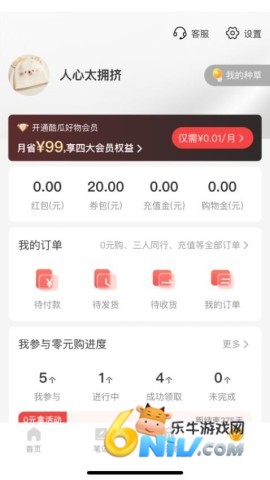 17739771758847_water