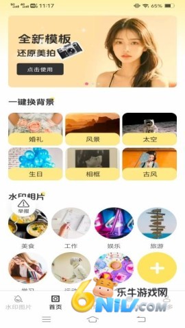 17739933196256_water