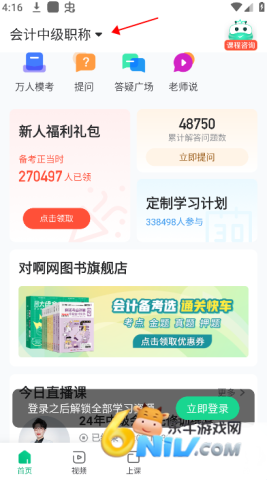 �������ѧ ��3��ͼ