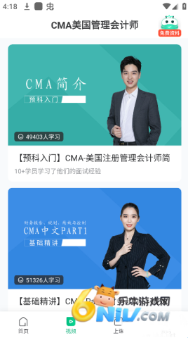 �������ѧ ��2��ͼ