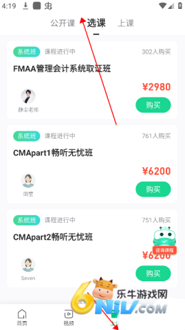 �������ѧ ��5��ͼ