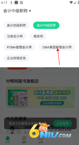 �������ѧ ��4��ͼ