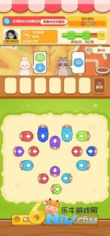 小羊织毛衣 第4张图