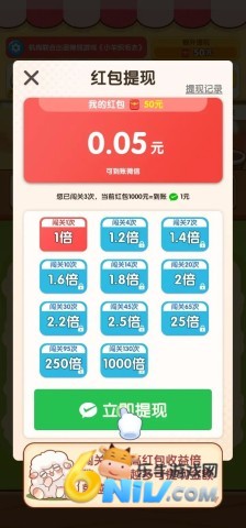 小羊织毛衣 第5张图