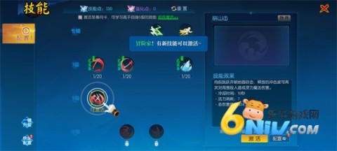 耀世格斗 第4张图