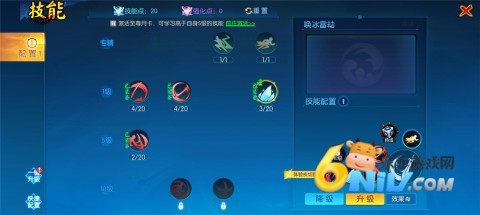 耀世格斗 第6张图