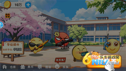 校园摸金跑跑 第1张图