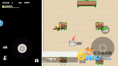 校园摸金跑跑 第3张图